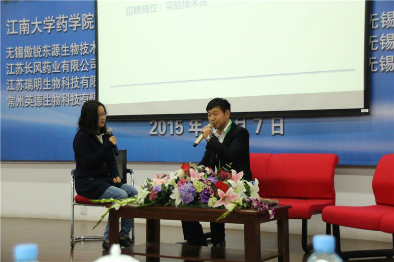 第二届无锡生物医药产学研论坛暨江南大学制药工程专业建设推进会在我校      隆重举行